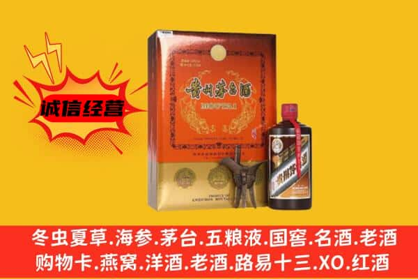 文山上门回收精品茅台酒